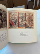 Load image into Gallery viewer, Pat Steir Gravures-Prints 1976-1988